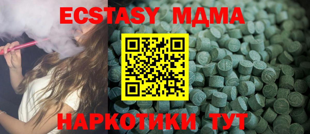 Ecstasy Punisher Гурьевск