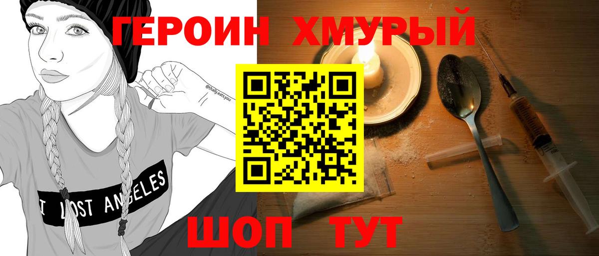 Альфа ПВП СОЛЬ   Метамфетамин  Канабис  КОКАИН  Вход с VPN  Меф   Гурьевск  ТГК  ГАШ  ГАШИШ  Экстази 