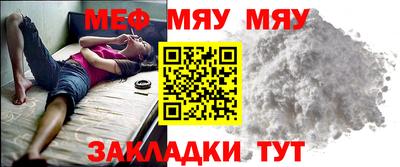 скорость Малгобек