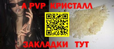 кокаин премиум Мариинск