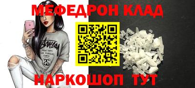 кокаин премиум Мариинск