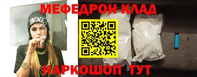 скорость Малгобек