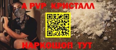 кокаин премиум Мариинск