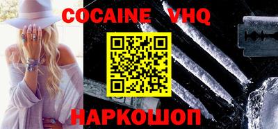 шишки Малоярославец