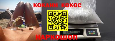 скорость Малгобек