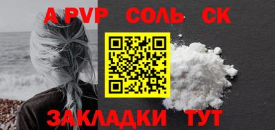 шишки Малоярославец