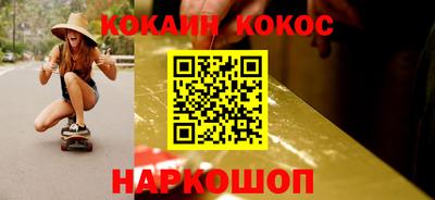 скорость Малгобек