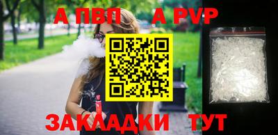 кокаин премиум Мариинск