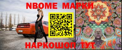 шишки Малоярославец