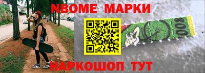 кокаин премиум Мариинск