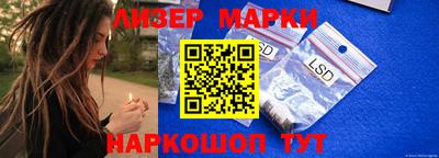 кокаин премиум Мариинск