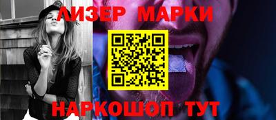 кокаин премиум Мариинск