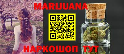 шишки Малоярославец