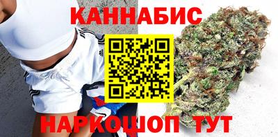 кокаин премиум Мариинск