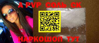 скорость Малгобек