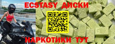кокаин премиум Мариинск