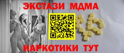 кокаин премиум Мариинск