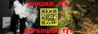 шишки Малоярославец