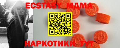 скорость Малгобек