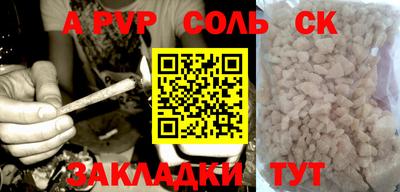 скорость Малгобек