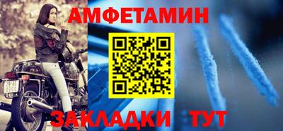 кокаин премиум Мариинск