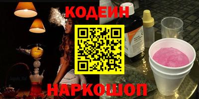 кокаин премиум Мариинск
