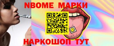 скорость Малгобек