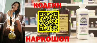 скорость Малгобек