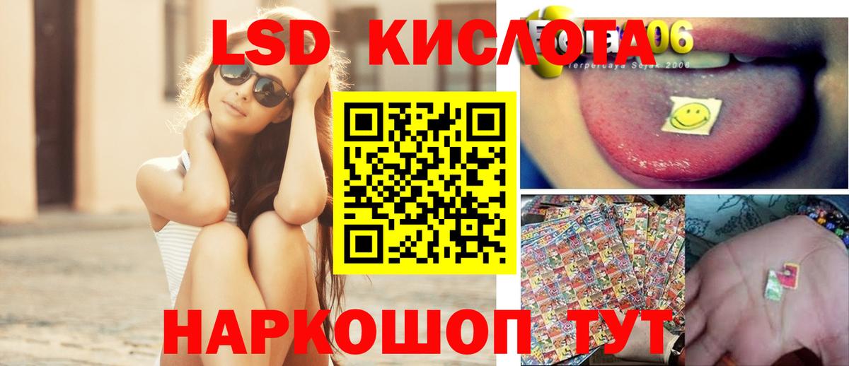 Марихуана Гурьевск