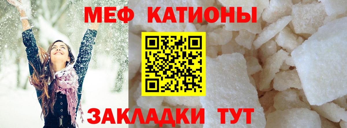 Мефедрон VHQ  Мефедрон 4 MMC  Меф  сколько стоит  Гурьевск  Вход с VPN  МЕФ 