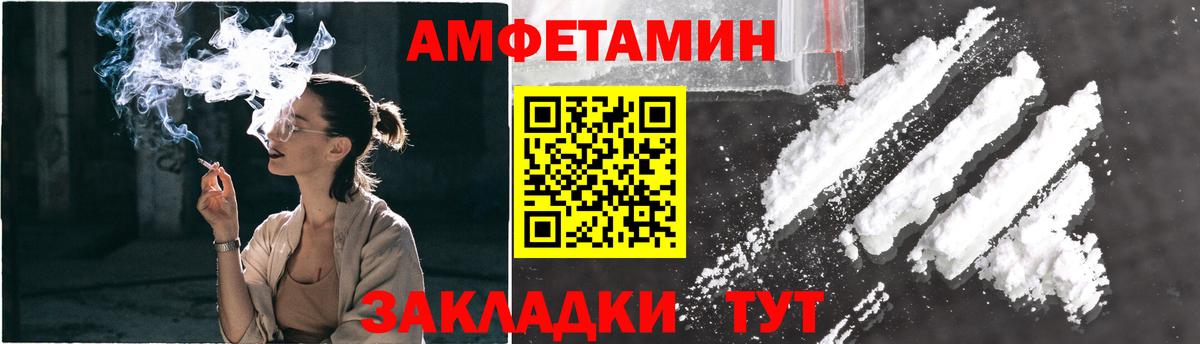 Метамфетамин витя Гурьевск