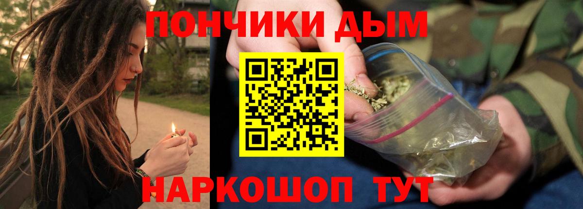 Гурьевск  Бошки Шишки план  Канабис тримм  Бошки Шишки Ganja  Вход с VPN  Каннабис AK-47 
